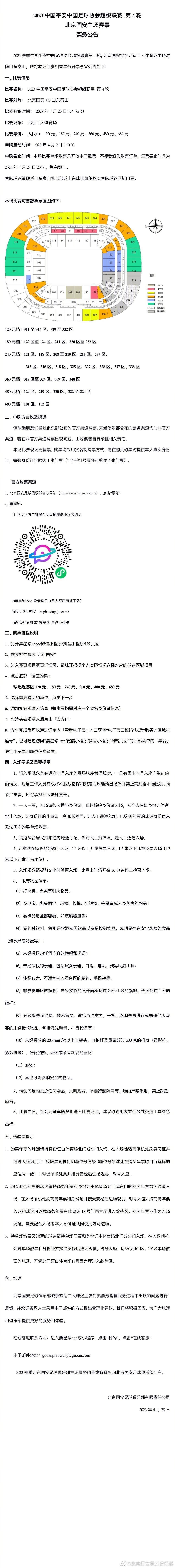 但我不否认，我和我的家人在加拿大过得很好。